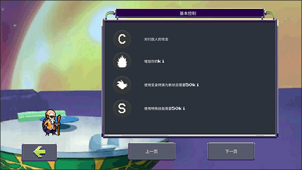 龙珠z战斗手游中文版