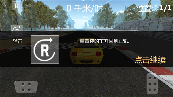 模拟真实驾驶游戏手机版