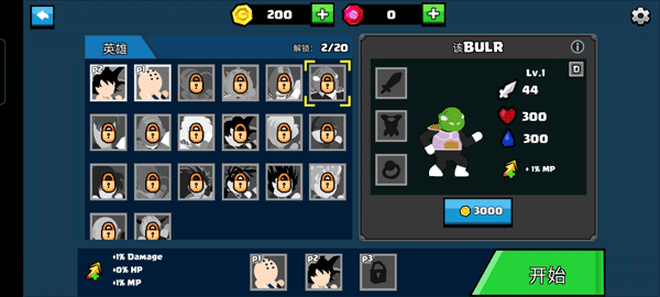 龙珠大乱斗手机版