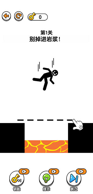 画线救救火柴人3游戏