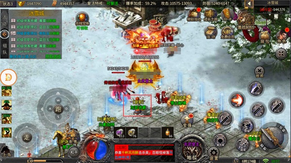 铁血荣耀传奇360版