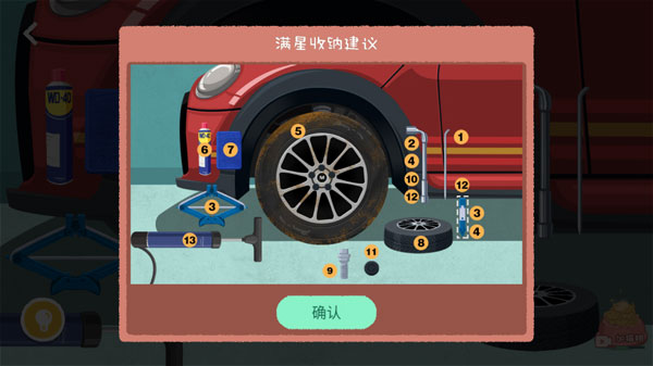 收纳达人免广告版