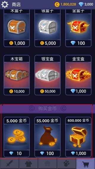 火柴人精英之战手游