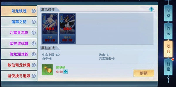 冰川网络龙武手游