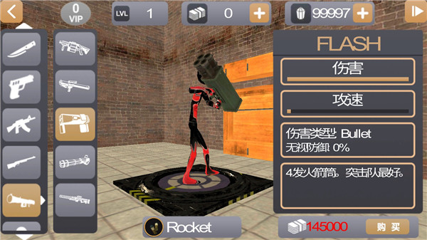 火柴人绳索英雄3警察射击版