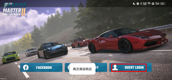 多人停车大师2最新版2025