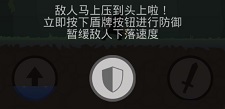 火柴人精英之战手游
