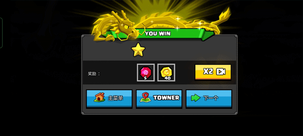 龙珠大乱斗手机版