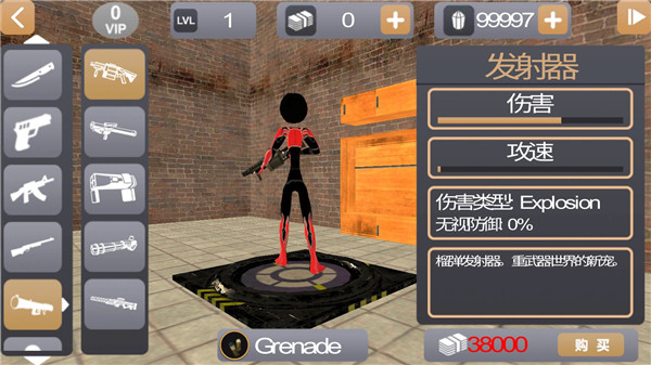 火柴人绳索英雄3警察射击版