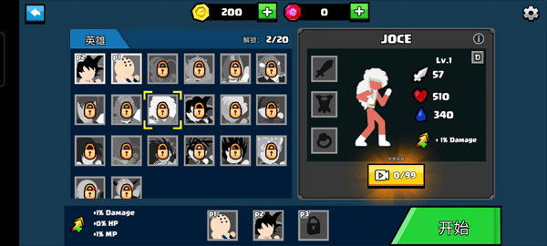 龙珠大乱斗手机版