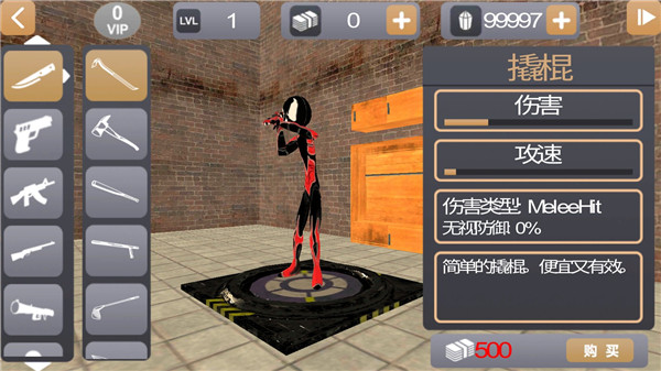 火柴人绳索英雄3警察射击版