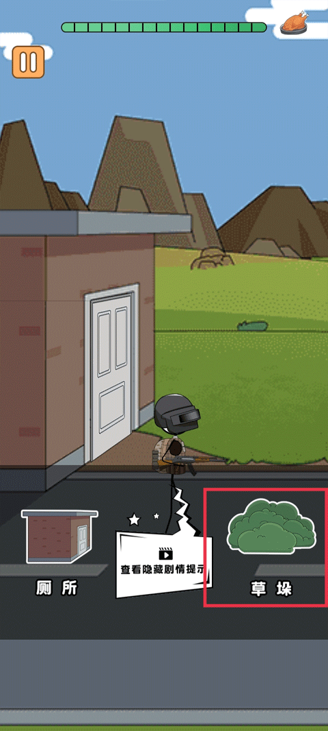 火柴人逃亡日记手机版