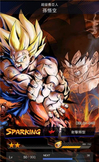 七龙珠激战传说最新版(DB LEGENDS)