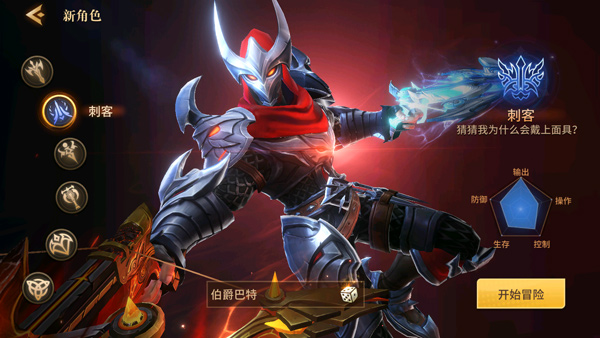 地牢猎手6 内置菜单版