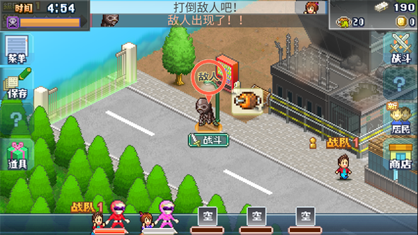 前进英雄战队物语 debug版