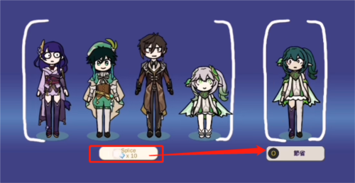 原神抽卡模拟器大聪明版手机版15