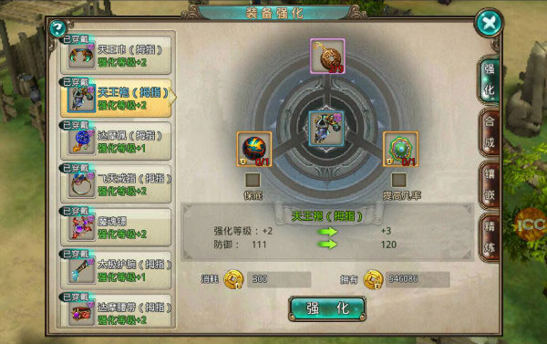 破天一剑最新版本