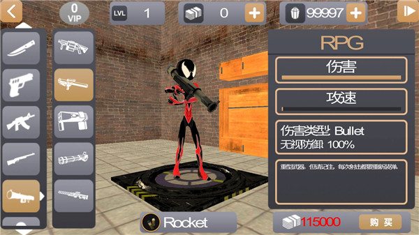 火柴人绳索英雄3警察射击版