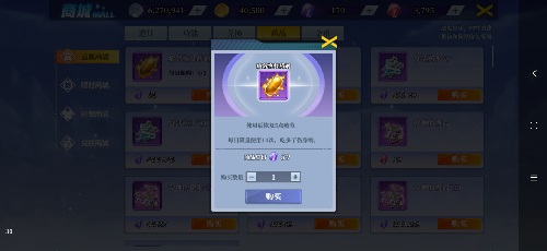 神陵武装果盘版