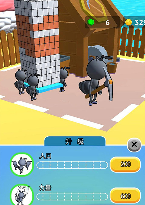 蚂蚁世界3D手游