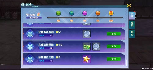 神陵武装果盘版