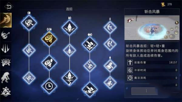 魂之刃巨龙城堡taptap版