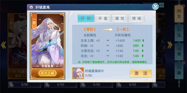 冰川网络龙武手游