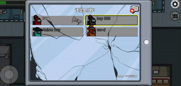 在我们之间2025最新版