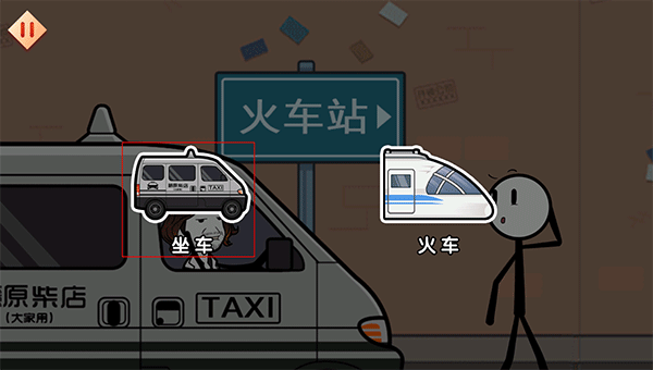 火柴人大逃亡闹春节手游