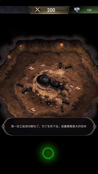 蚂蚁地下王国模拟器