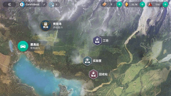 钢铁之怒机器人汽车手游