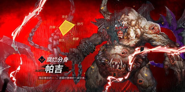 魂之刃巨龙城堡果盘版