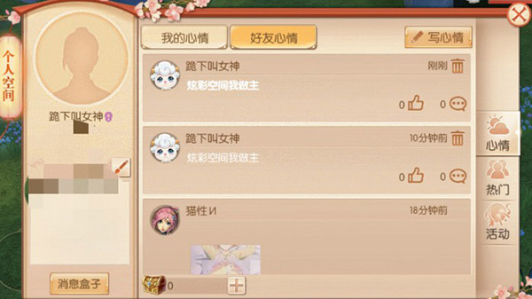 天空纪元果盘版