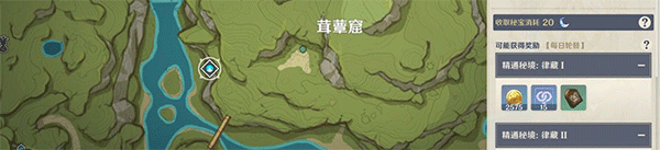 原神国际服官方正版