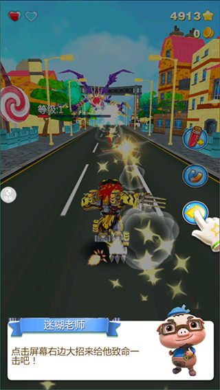 猪猪侠之五灵酷跑