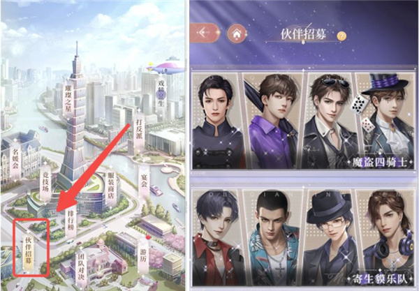 我本千金腾讯版