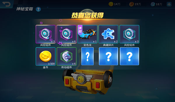 哆啦A梦飞车2025年最新版