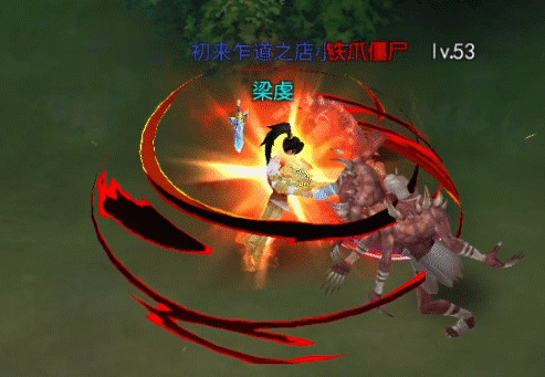 破天世界最新版