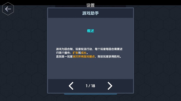 Numeral Lord手机版