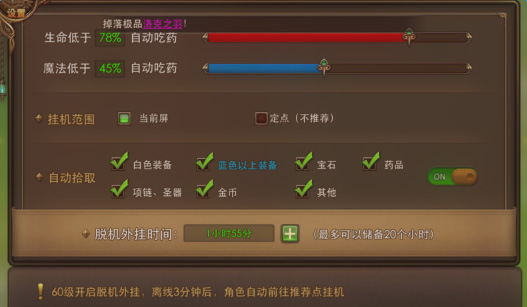 永恒纪元官方版