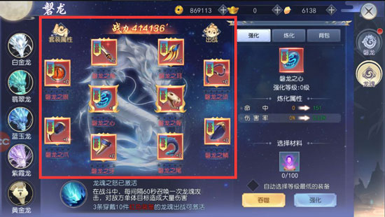 破天世界腾讯版