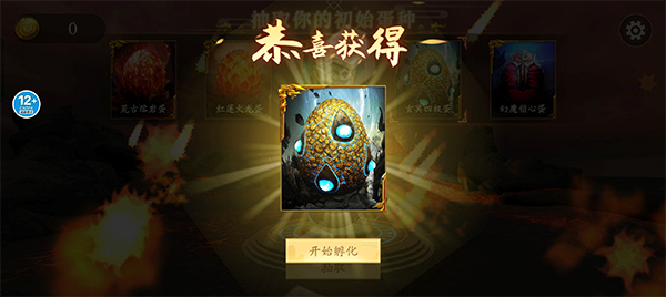 山海吞噬进化最新版本