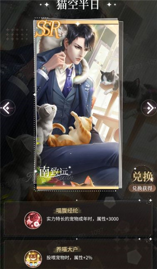 我本千金抖音版