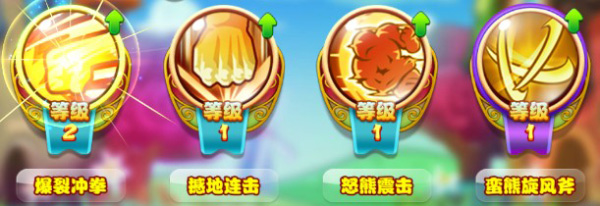 猪猪侠之功夫少年免费版