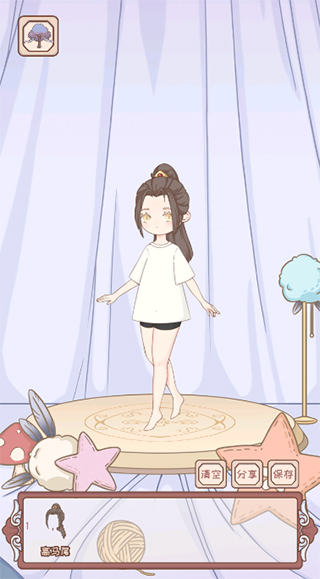 绮世裁缝铺官方版