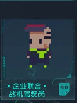 逐光启航最新版2025