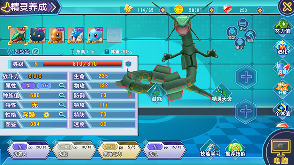 守卫小萌宠吧折扣版