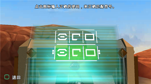 乐高星球大战原力觉醒手机版中文版(LEGO Star Wars : TFA)