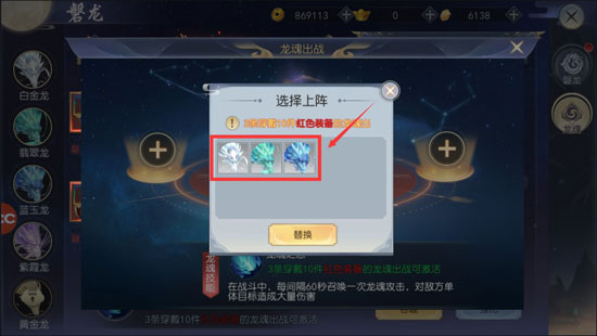 破天世界腾讯版