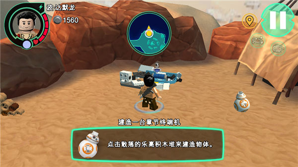 乐高星球大战原力觉醒手机版中文版(LEGO Star Wars : TFA)